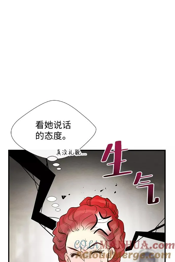 [第7话] 初次亮相8