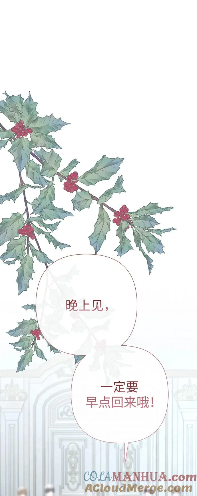 [第58话] 浪漫的话42