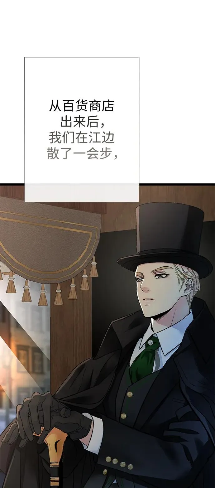 [第60话] 有义务一起度过很多个季节的夫妻47