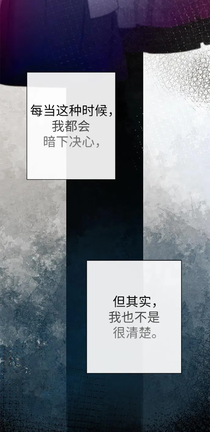 [第39话] 永远的第二个49