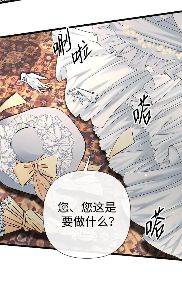[第41话] 丈夫的职责56
