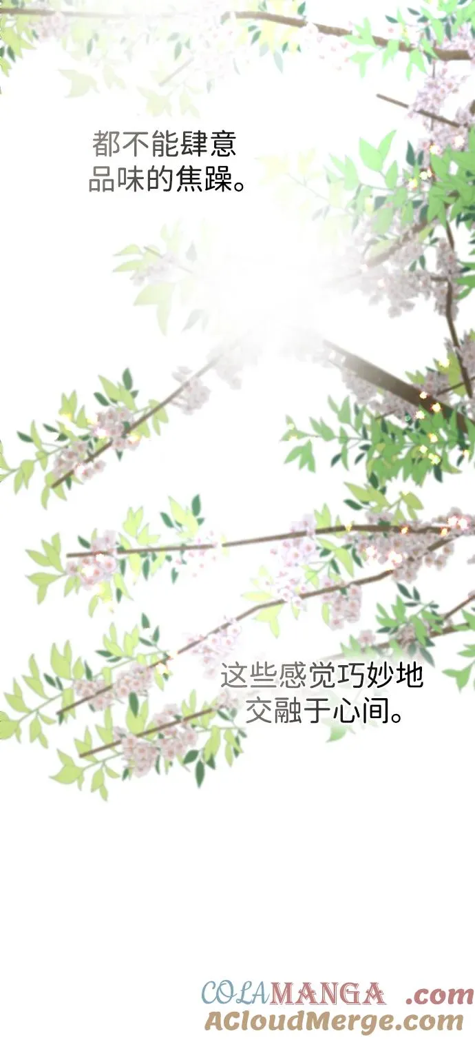 [第62话] 在花树树荫下36