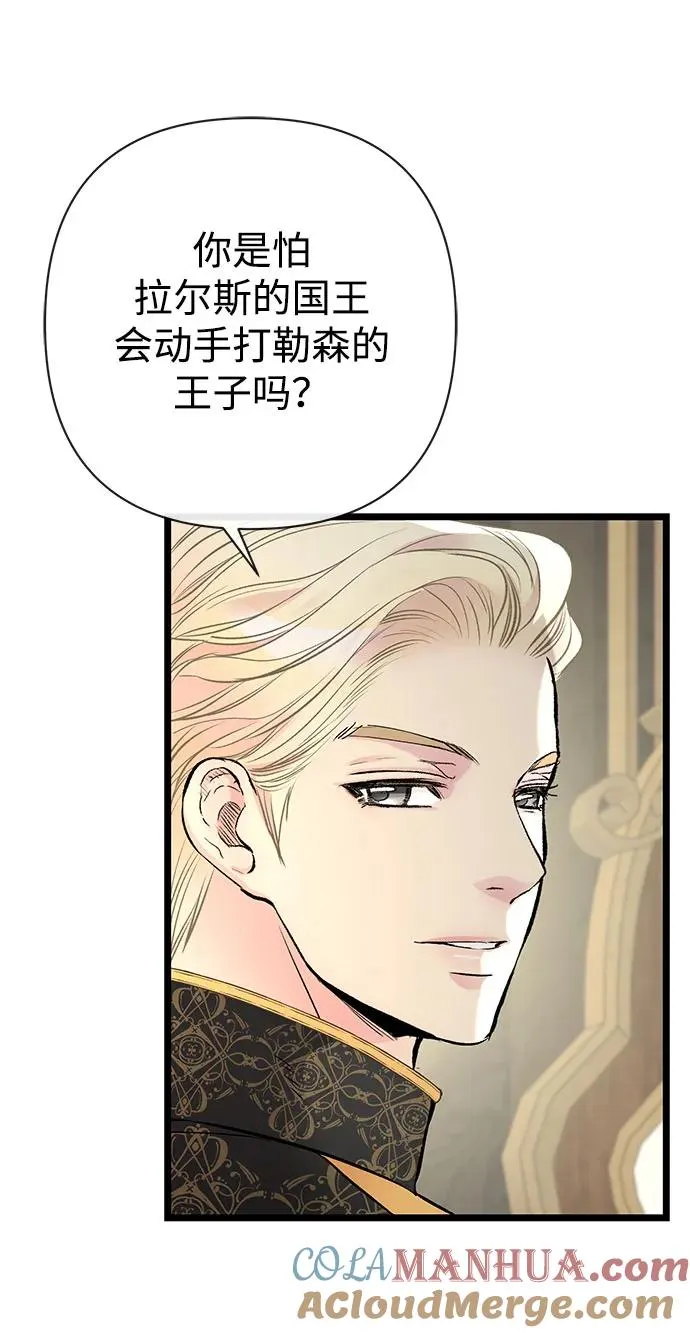 [第44话] 我要坚强起来45