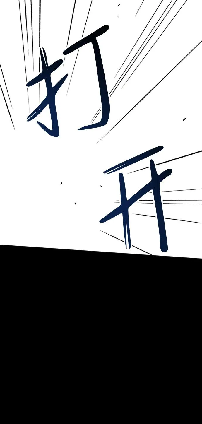 [第29话] 最完美的整理17