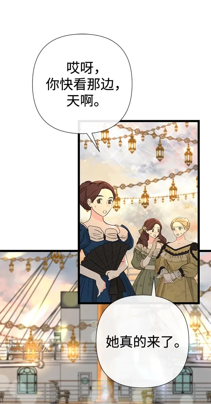 [第43话] 船上的派对2