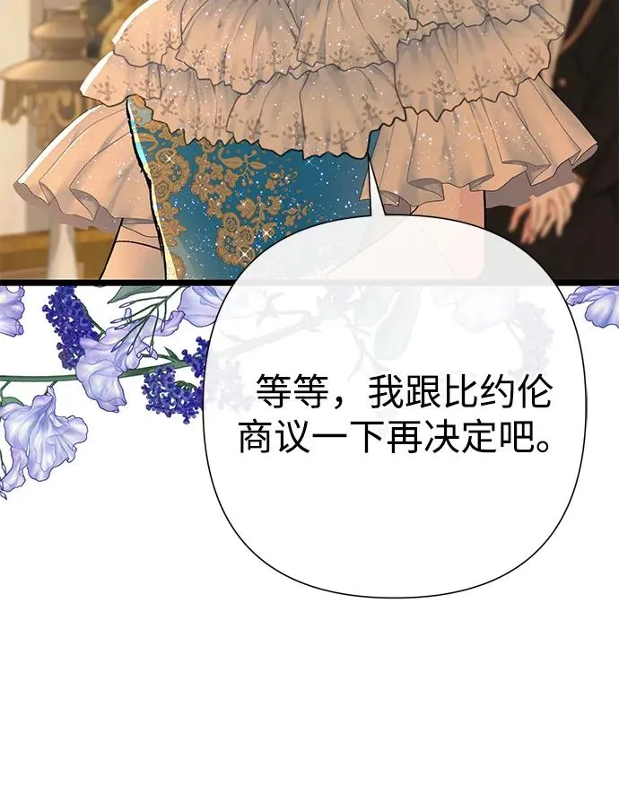 [第67话] 简单轻松58
