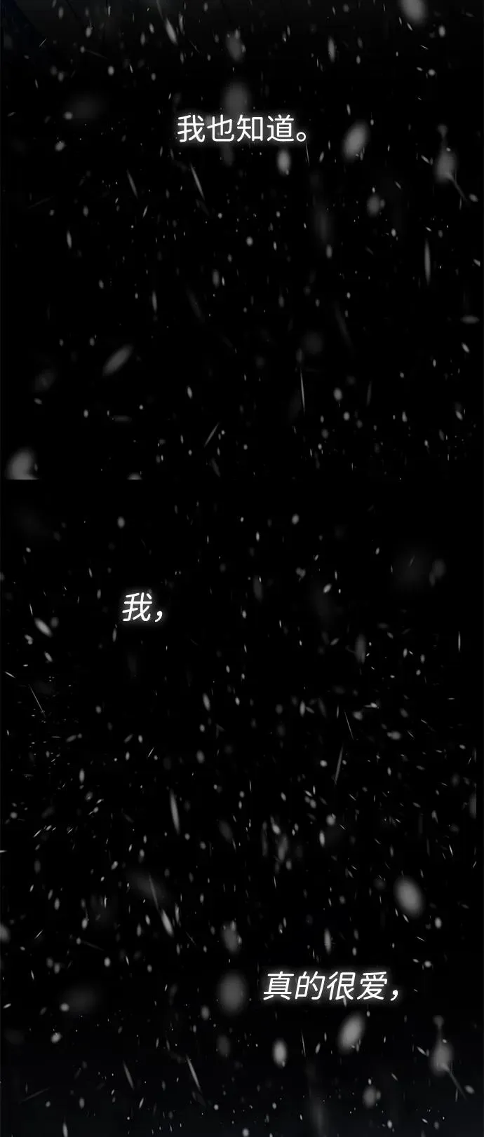 [第57话] 童话中的王子殿下27