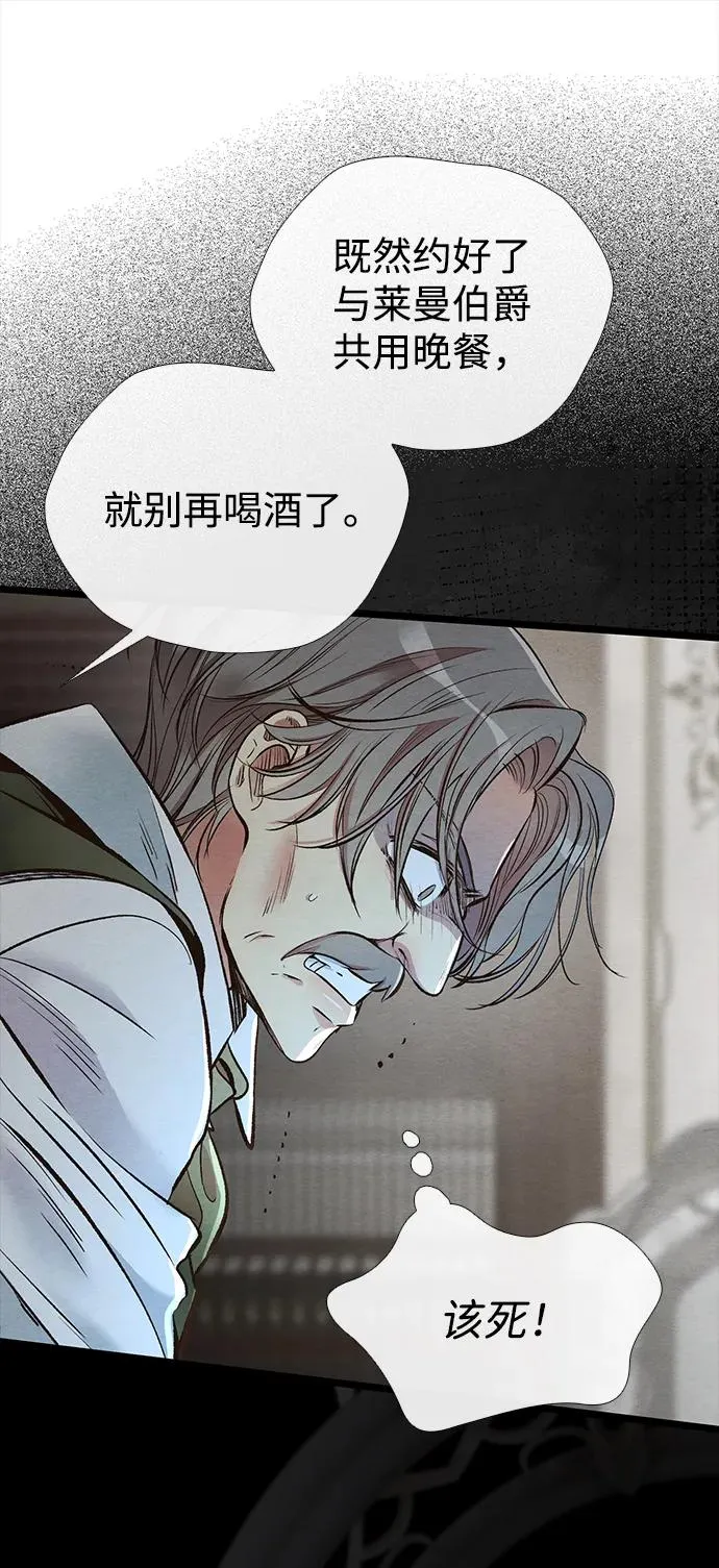 [第26话] 再次沸腾的绯闻41