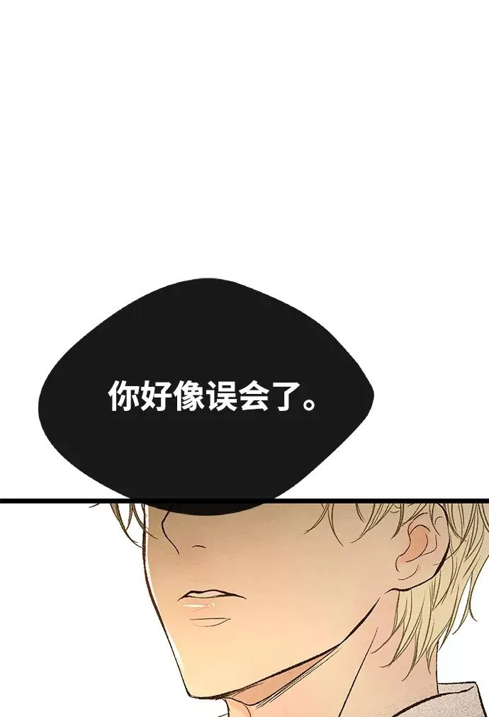 [第9话] 施舍恩惠的打赌29