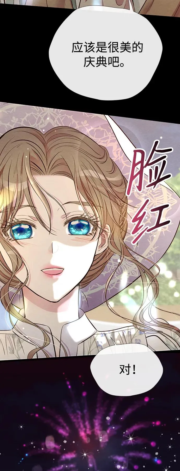 [第25话] 他赢了26