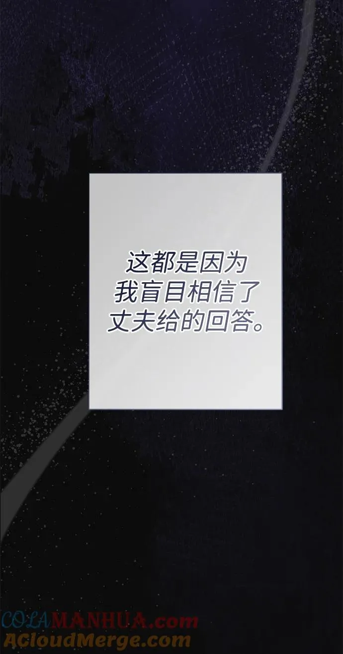 [第43话] 船上的派对32