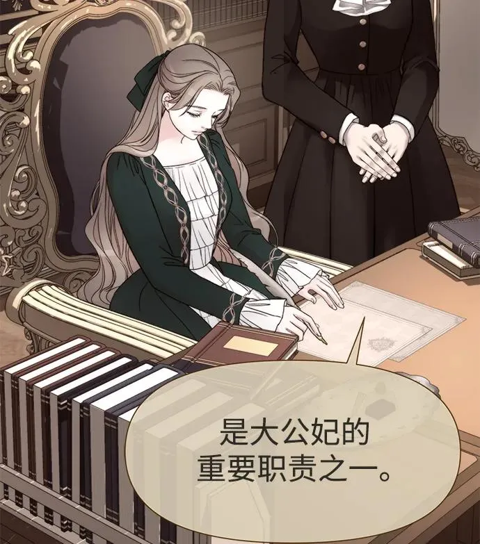 [第64话] 感情暴力35