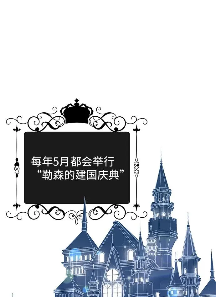 [第5话] 从天而降的财产37