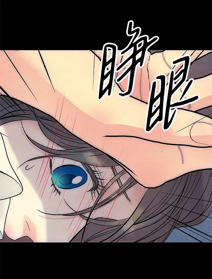 [第34话] 你好，我的好妻子10