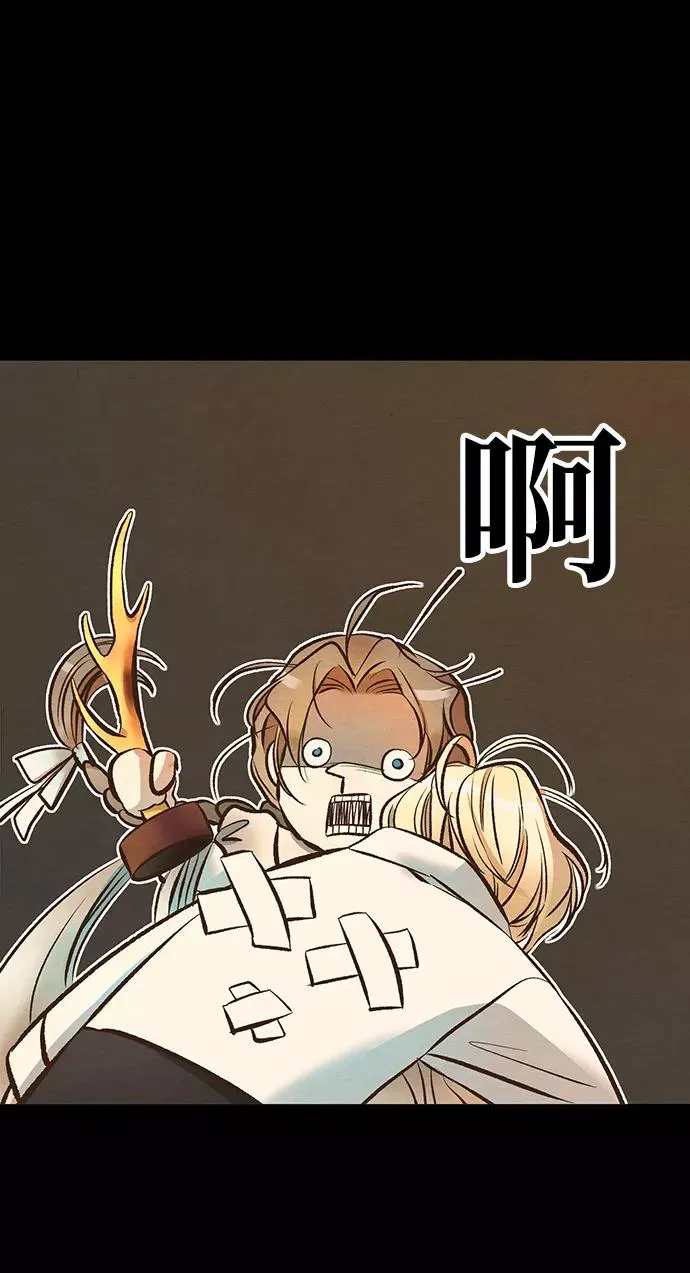 [第13话] 被抢走的夜晚战利品67