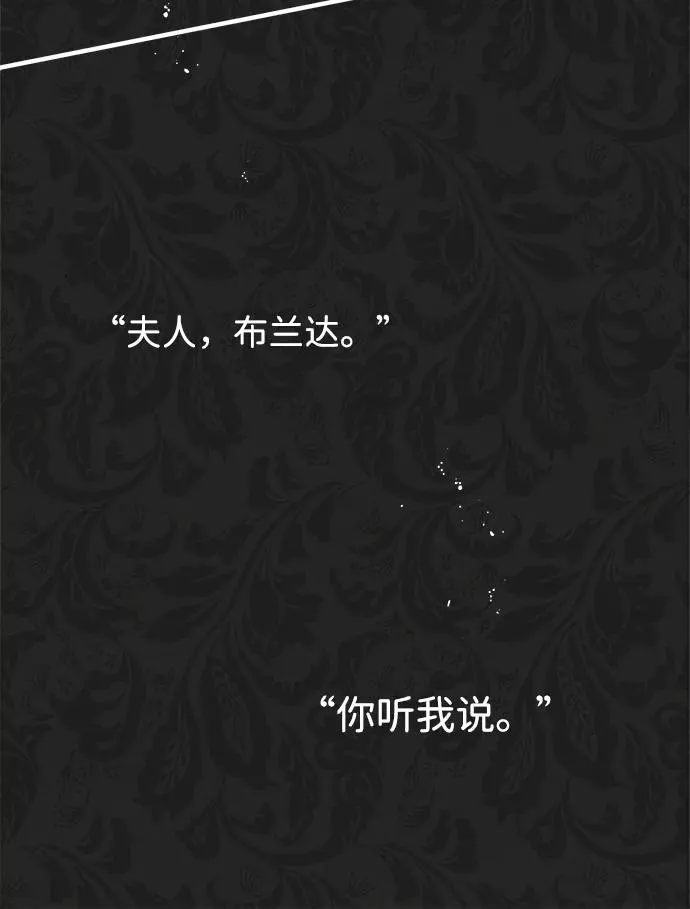 [第6话] 吃了会没命的35