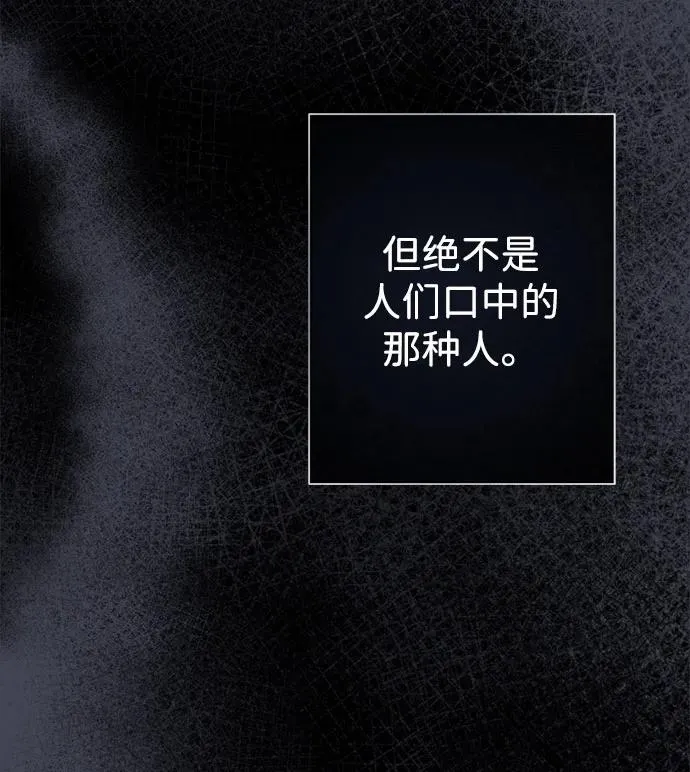 [第44话] 我要坚强起来23