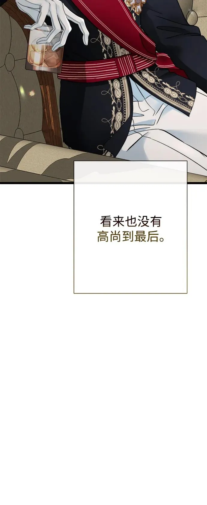 [第66话] 看起来很不错56