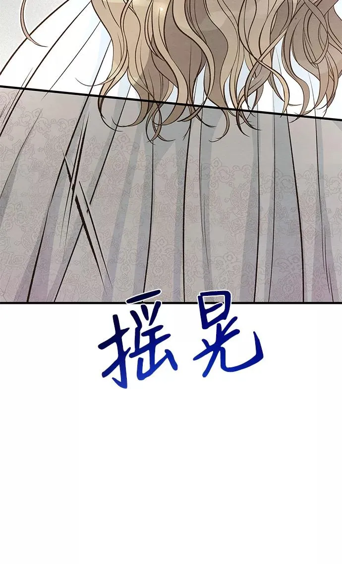 [第7话] 初次亮相93