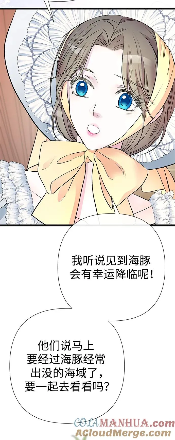[第41话] 丈夫的职责42