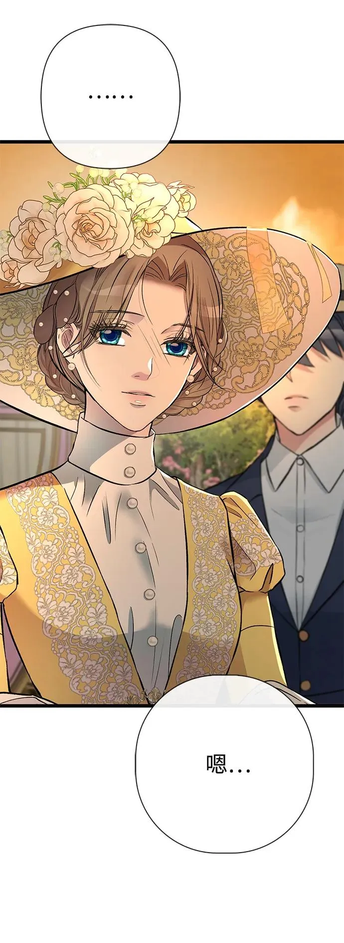 [第51话] 大公妃的笔记本58