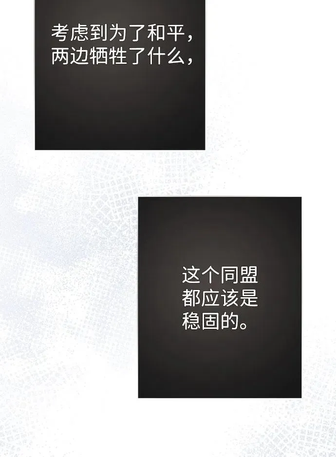 [第44话] 我要坚强起来64
