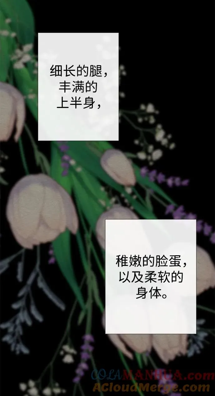 [第34话] 你好，我的好妻子75