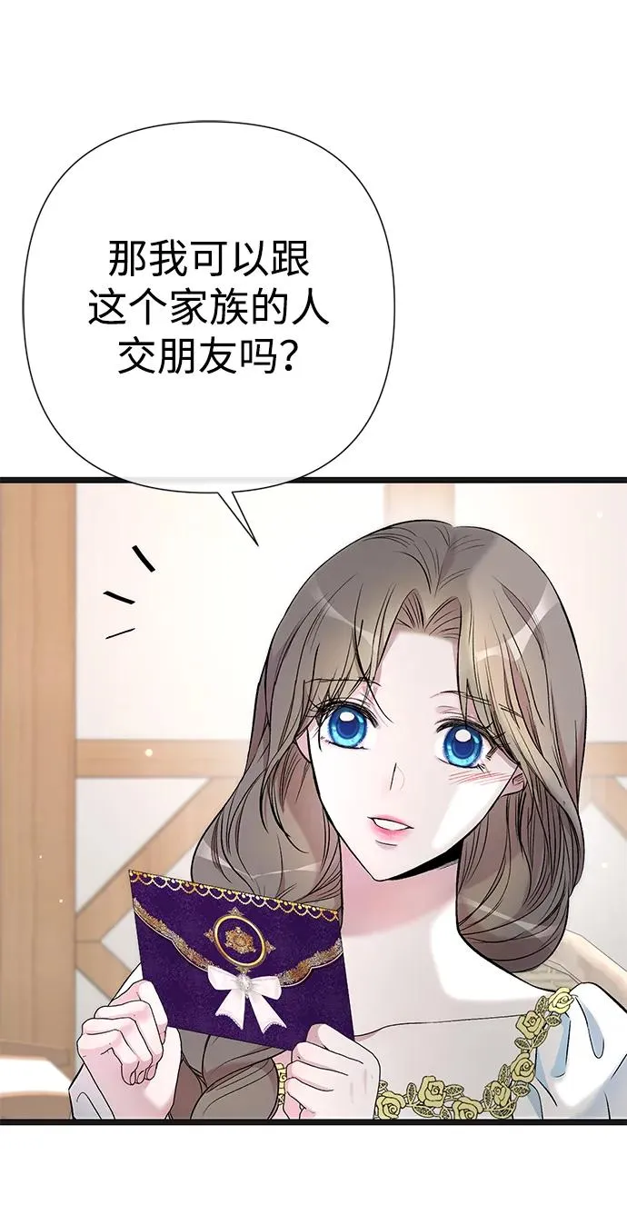 [第42话] 我的59