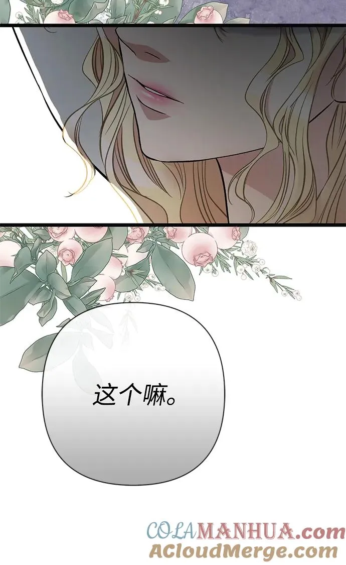 [第50话] 因为这样也足够3