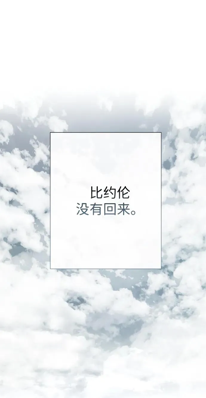 [第55话] 五个雪人4