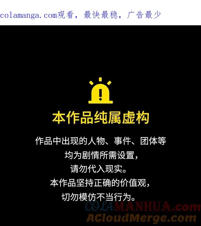 [第54话] 鹿的意义0
