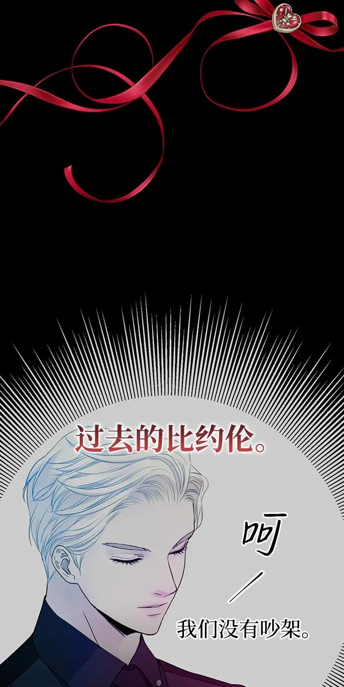 [第70话] 我的床很贵38