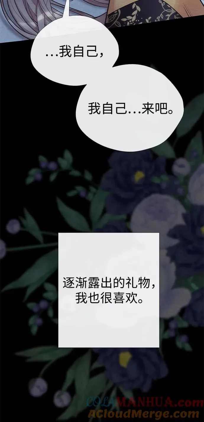 [第34话] 你好，我的好妻子45