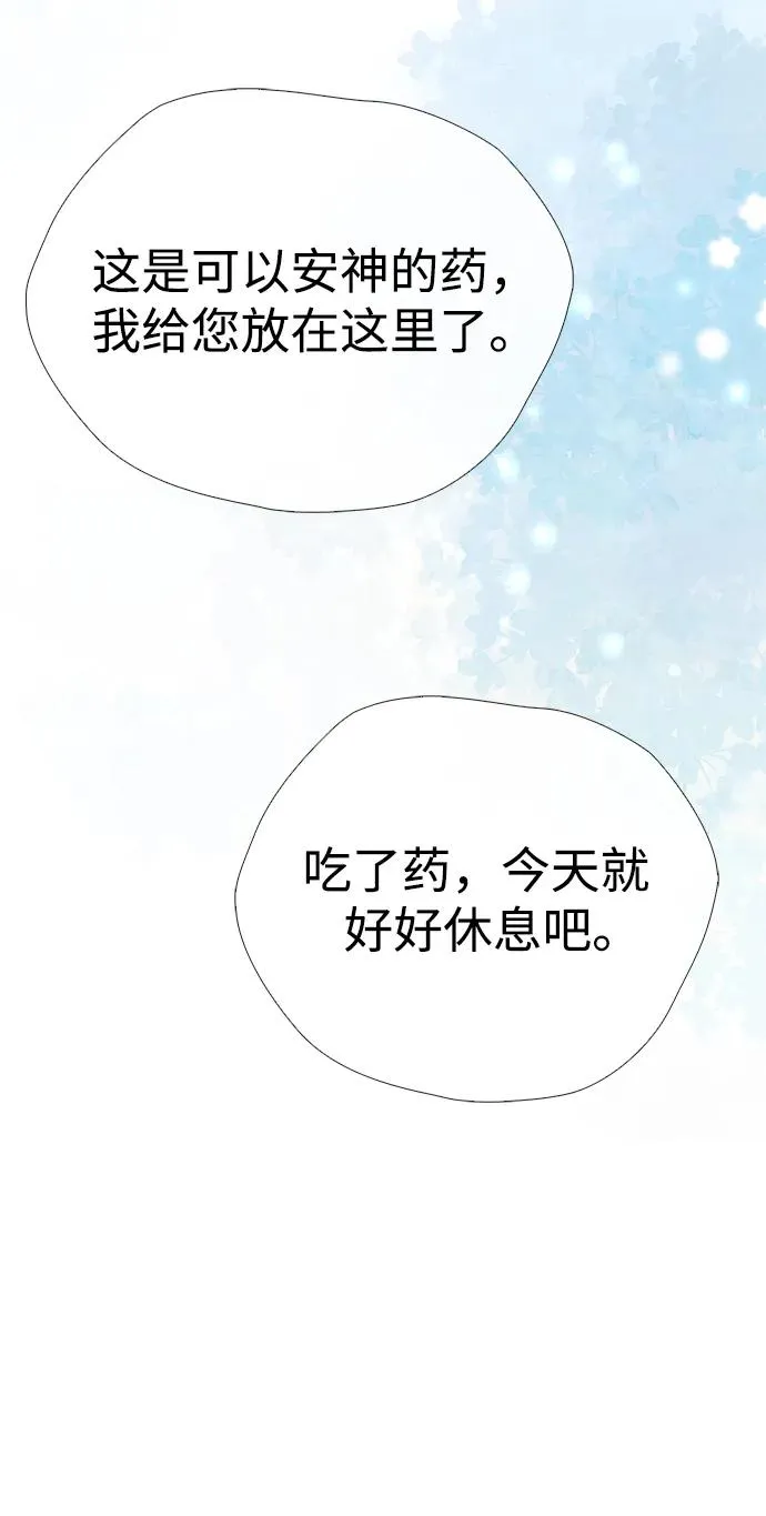 [第36话] 因为她很漂亮53