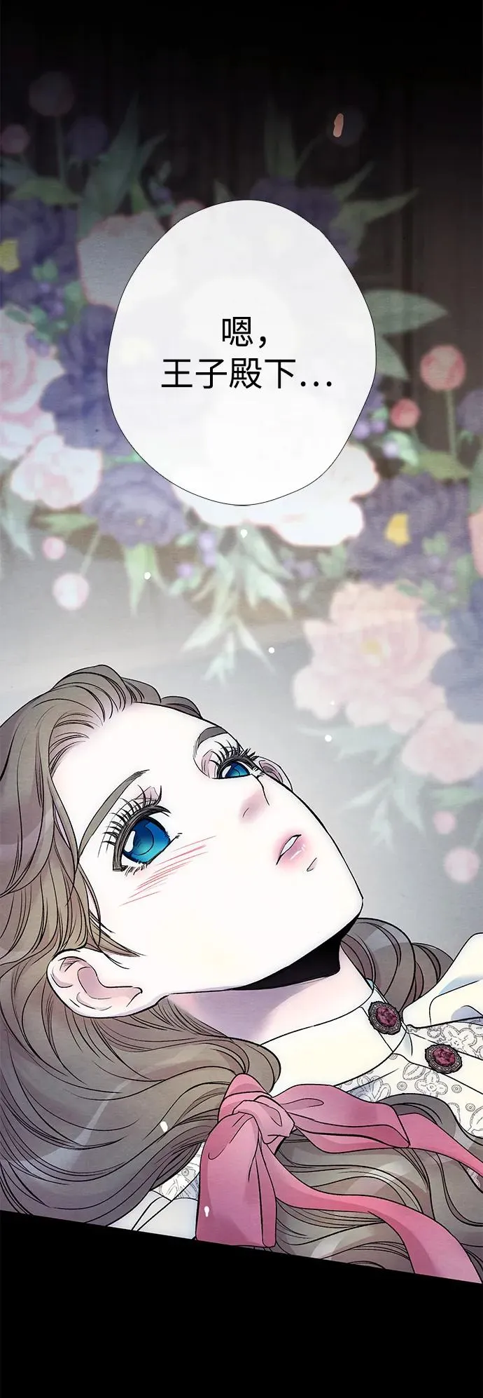 [第34话] 你好，我的好妻子23