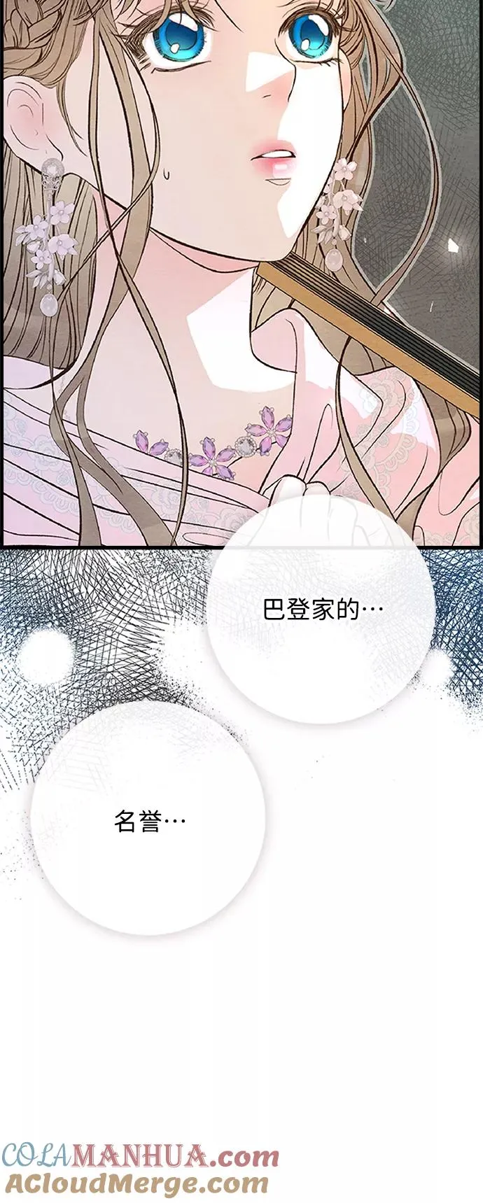 [第8话] 呼吸30