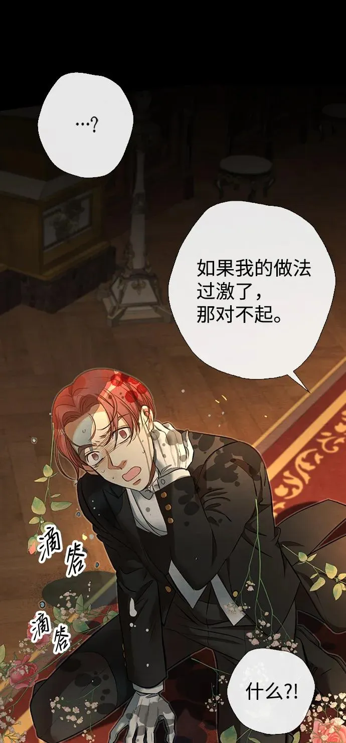 [第17话] 要喜欢才行65