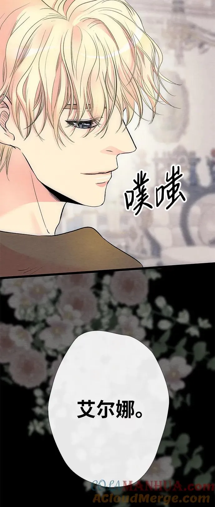 [第34话] 你好，我的好妻子21