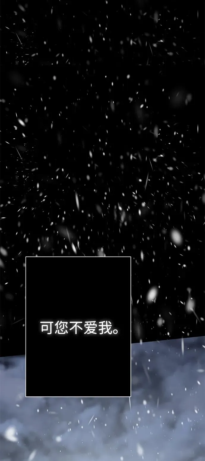 [第57话] 童话中的王子殿下30