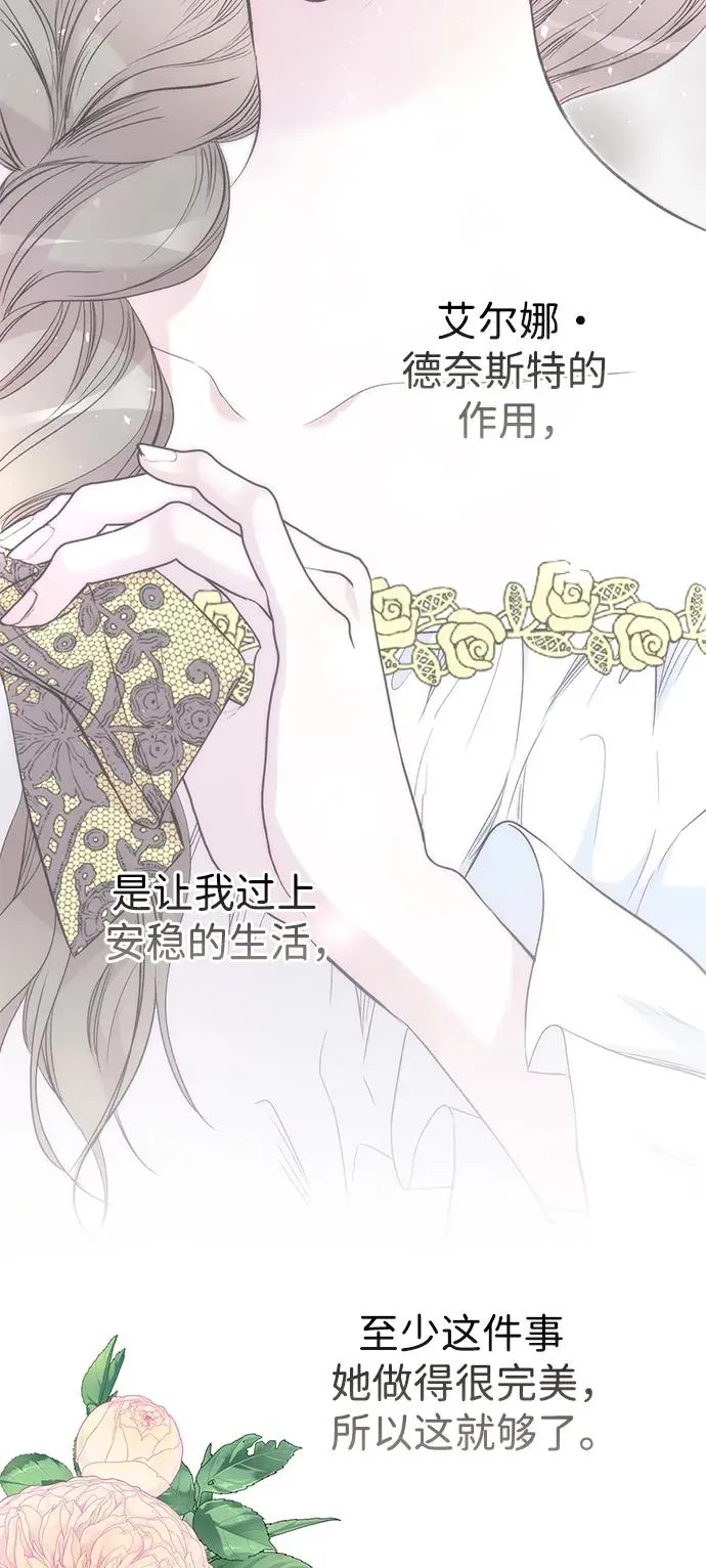 [第61话] 最终是好的71
