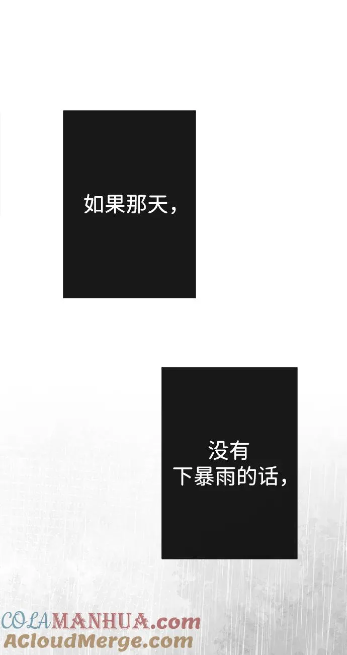[第41话] 丈夫的职责24