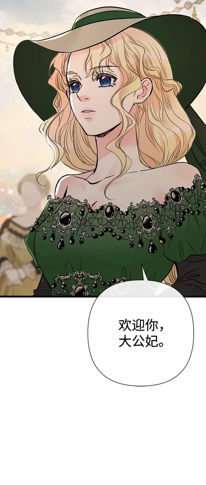 [第43话] 船上的派对17