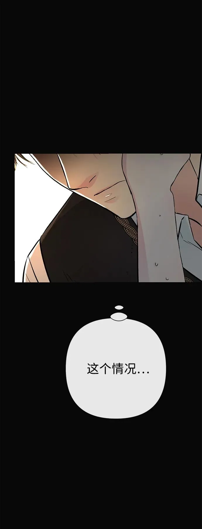 [第47话] 荆棘路38