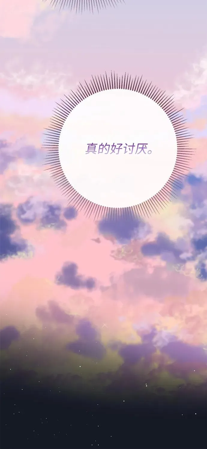 [第71话] 恭喜的话59