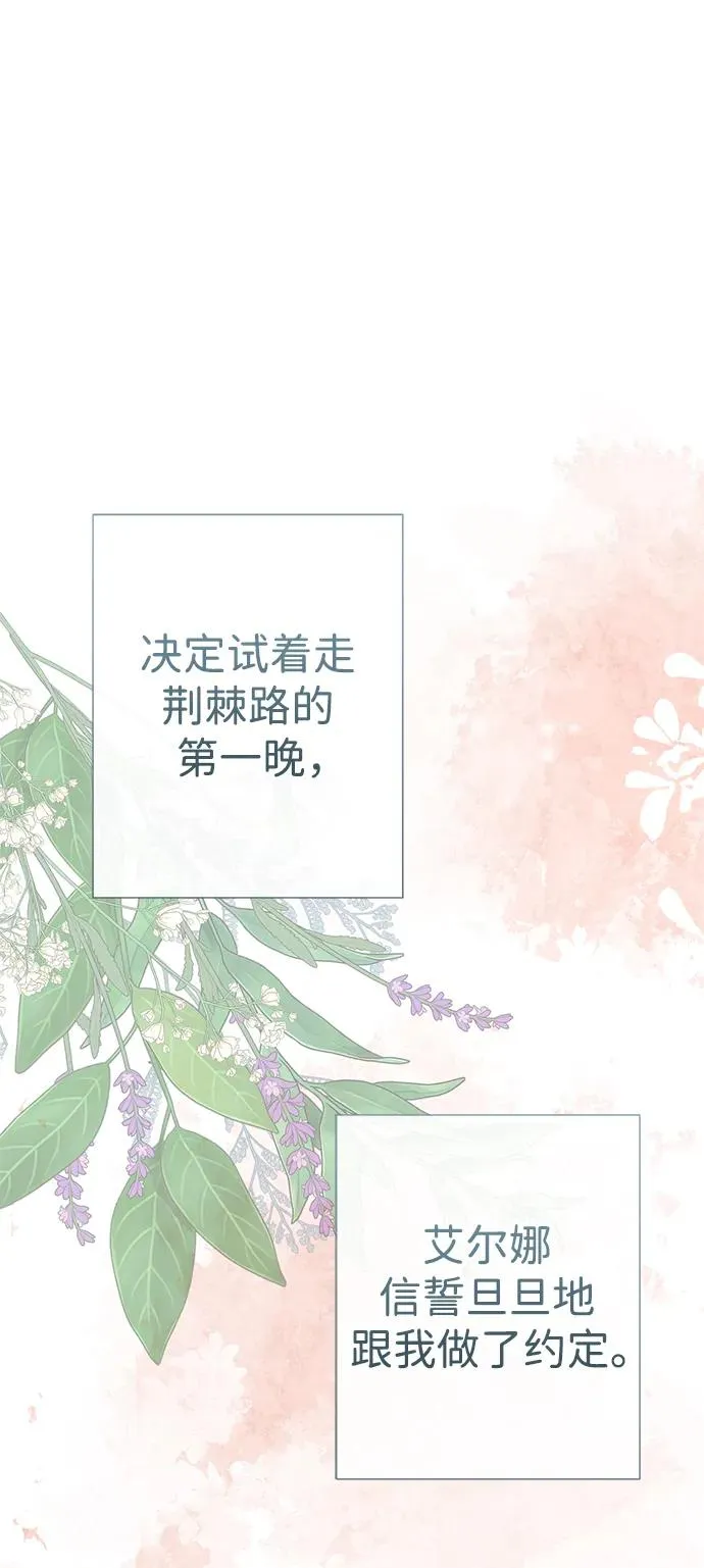 [第48话] 漂亮11