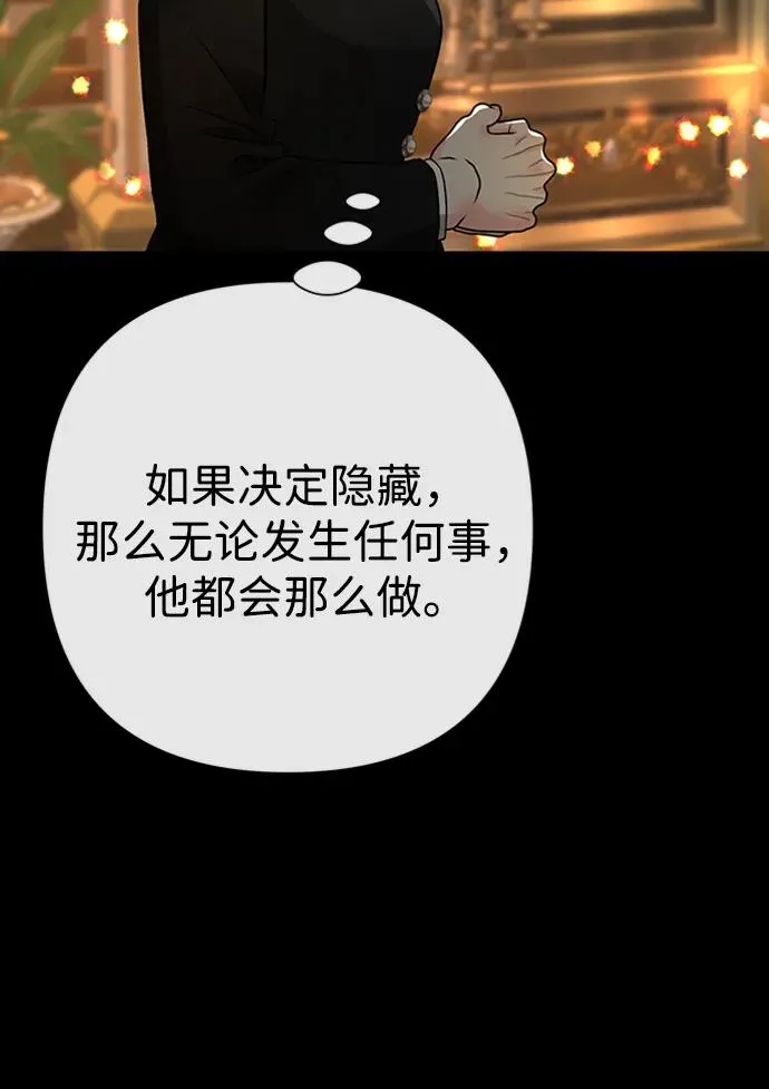 [第69话] 我一忍再忍99