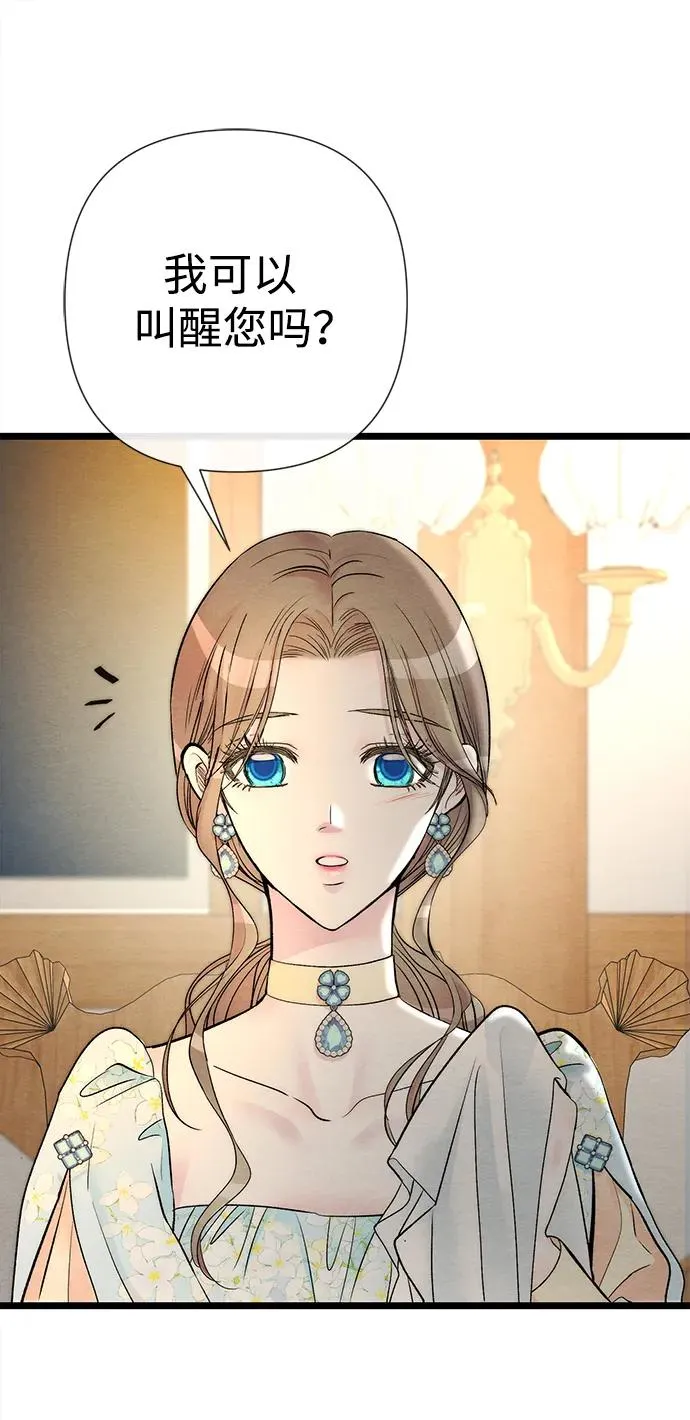 [第39话] 永远的第二个61