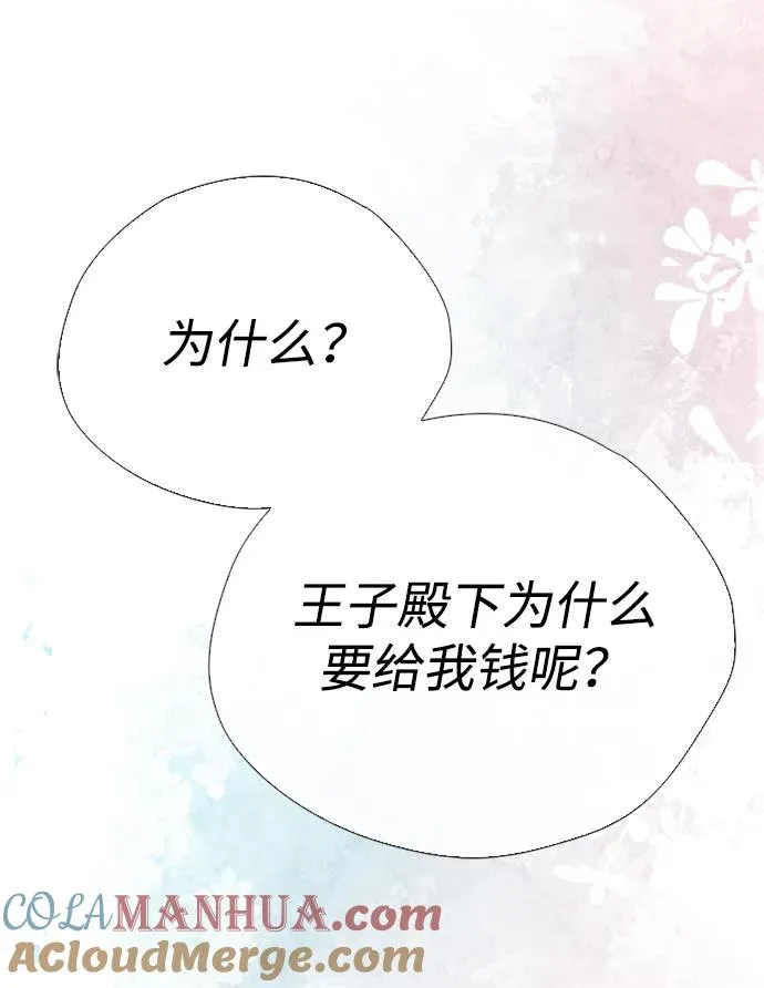 [第29话] 最完美的整理88