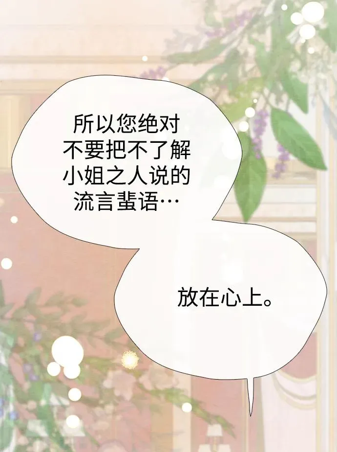 [第27话] 暴风雨9
