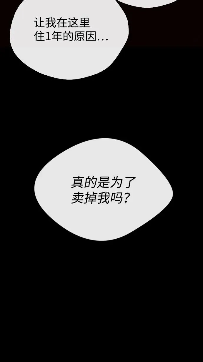 [第20话] 我来帮你13